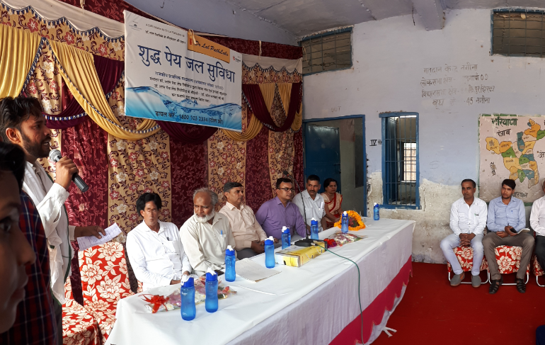 seminar-on-pure-water